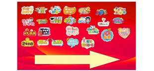 好好学习天天向上卡