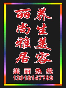 电子灯箱