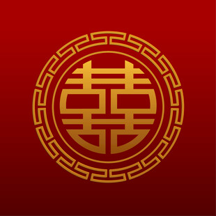 中式喜字矢量