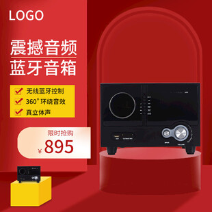 蓝牙音箱主图