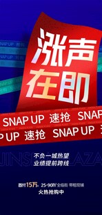 加推
