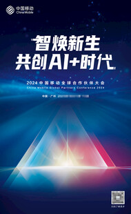 高端AI智能科技主视觉KV背景