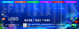 鼠标垫设计