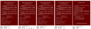 电梯安全承诺书