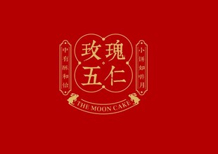 五仁玫瑰