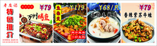 紫苏牛蛙