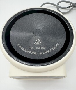 电磁炉