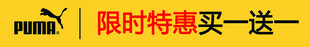 特价