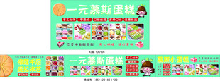 慕斯蛋糕
