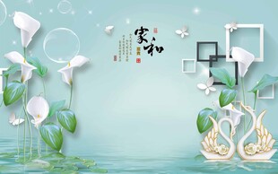 家和富贵背景