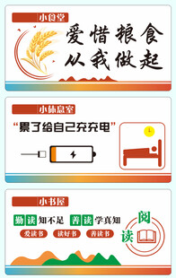 标签标牌门牌