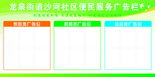 便民服务