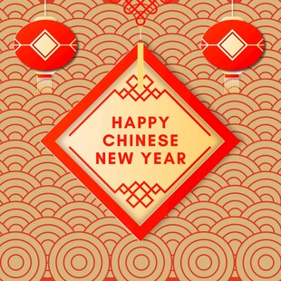 新年底纹