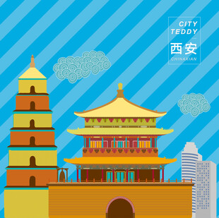 西安地标