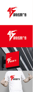 广告公司标识设计
