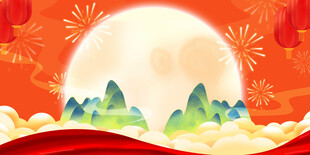 中国风国潮红色山水祥云插画背景