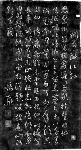 满江红