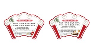 校园建设