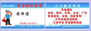 团队安装