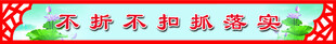 楼梯横梁