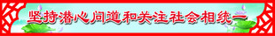 关怀