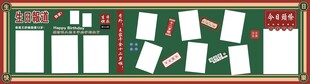港风生日照片墙