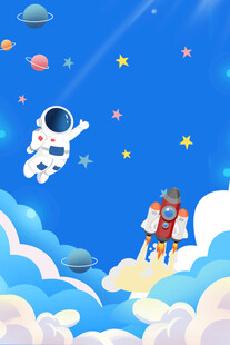 蓝色卡通太空