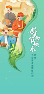 51海报