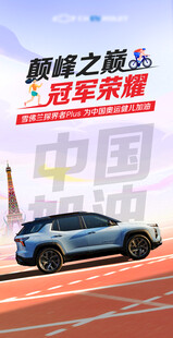 奥运