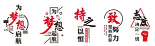 文化墙