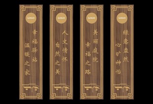 美丽庭院
