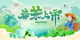 茶