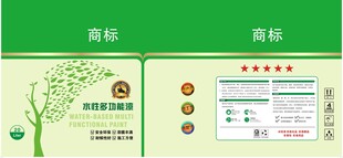 水性多功能漆
