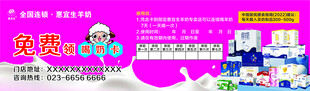 羊奶粉  惠宜生
