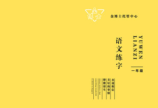 画册封皮