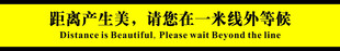 一米线