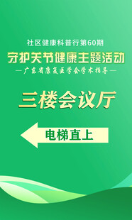 指引牌