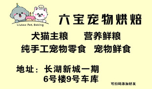 宠物店名片