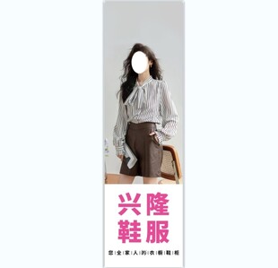 女服装店广告牌灯箱