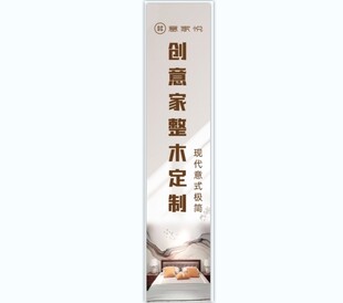 家具店床垫广告牌灯箱