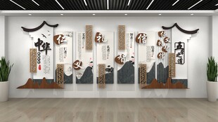 校园文化墙