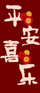 生日