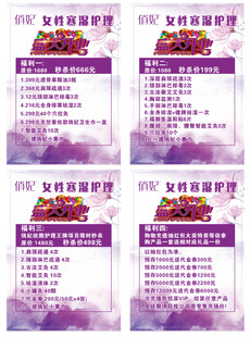 俏妃