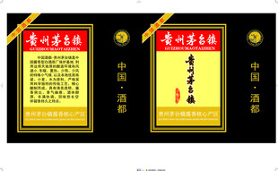 印刷版手提袋提袋黑
