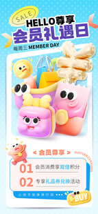 促消海报