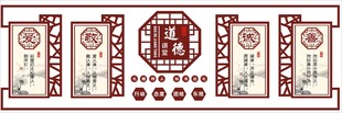 道德讲堂