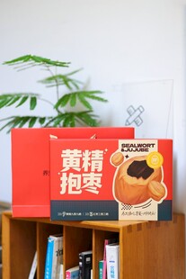 黄精抱枣