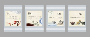 梅兰竹菊