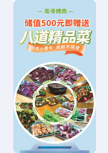 黑椒牛肉