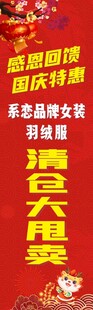 感恩回馈